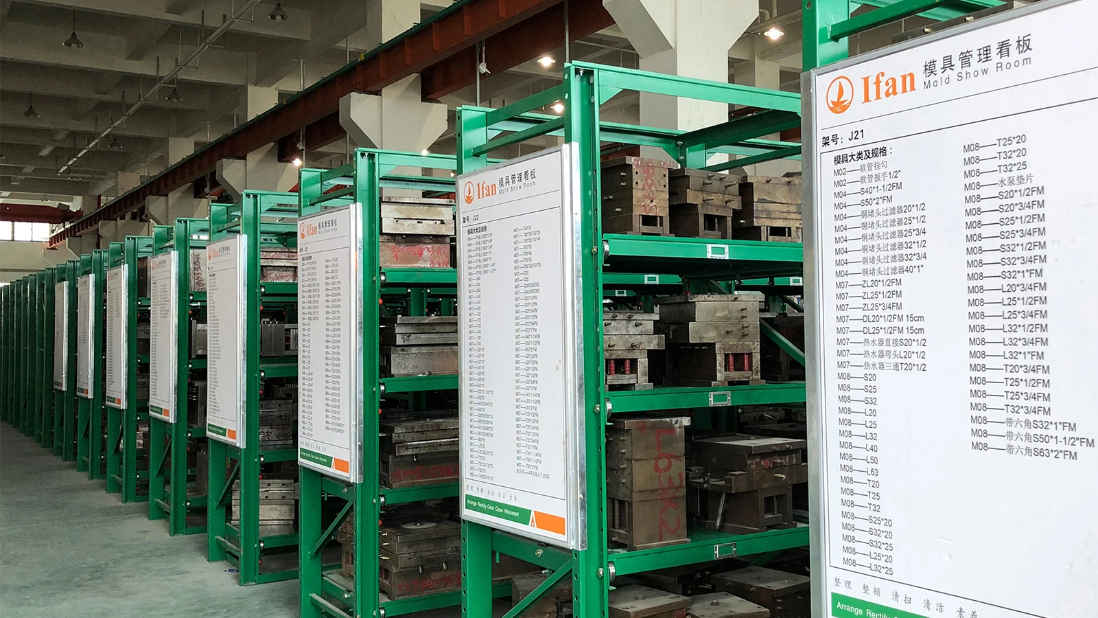 Склад пресс-форм